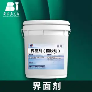 安百嘉高渗透性混凝土界面处理剂混凝土基面处理剂