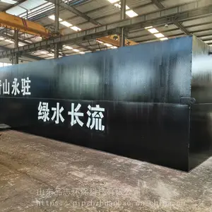 �������� ��ũ�� ��ˮ�����豸һ�廯��ˮ���� �������� Ʒ־����