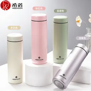 希诺总代理 希诺保温杯批发 团购定制礼品激光刻字