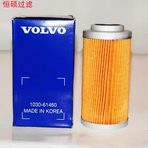 1030-61460沃尔沃液压先导滤芯 挖掘机滤芯 发电机组滤芯