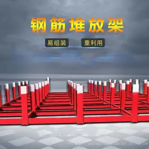 钢筋堆放架 建筑工地标准化材料堆放平台 工字钢支架 材料摆放平台