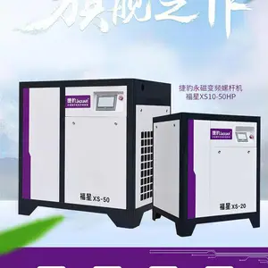 惠东白花捷豹空压机 大阳坳捷豹空压机维修保养配件24小时上门服务