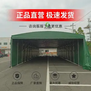 广安折叠天幕顶棚遥控操作,一键开合