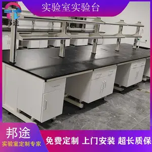 实验室装修设计 钢木实验台 放心售后 资质齐全 可定制