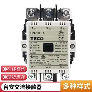 原装TECO台安交流接触器CN-220/100R/125R/150 180A 220
