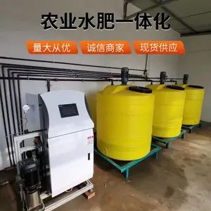 ˮ��һ�廯�豸ũ�õι������ ���ƹ�����˹� �ι�ˮ��һ���