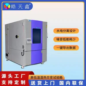 ��Ӧ�Զ����ݱ����ȡTHD-800PF�ɳ�ʽ��ʪ���������豸