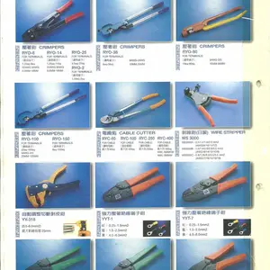凯士士KSS端子工具,扎带工具、线槽剪、电缆线钳、线扣钳