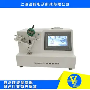 Զ����Ӧ ���������ֻ���������� YY0059-WS �Զ��������