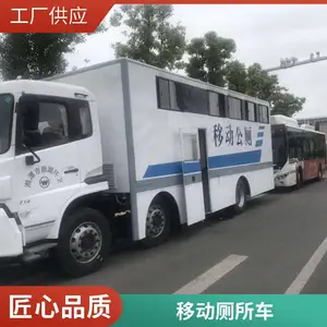 �����ƶ����޳� �ɽ��⻷�������� �ƶ������� ��װ����