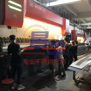 佛山市景旺丰金属制品有限公司