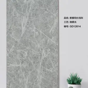 仿石pc砖 花岗岩 云多拉灰 规格齐全