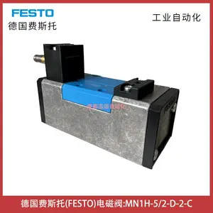 MN1H-5/2-D-2-C�¹���˹�е�ŷ�FESTO