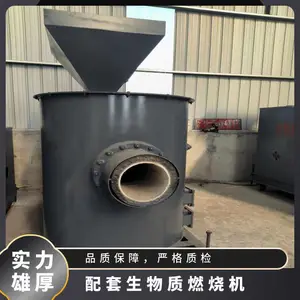 瑞德机械 风冷式颗粒燃烧机90万大卡熔铝用颗粒燃烧机
