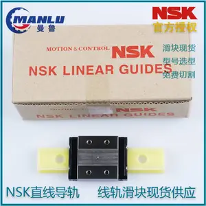 NSK����NAH65GMZ-K ֱ�ߵ��� NH65GM ���ͳ��߸����� �ɰ�ͼ�и�