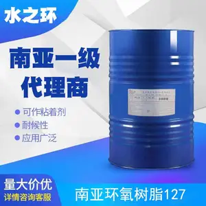 ���ǻ�����֬127����Ʒ���� ����ҵ�������� ����һ��������