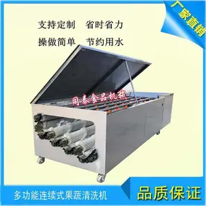 同泰新品螺旋毛辊白萝卜清洗机，青萝卜***清洗设备