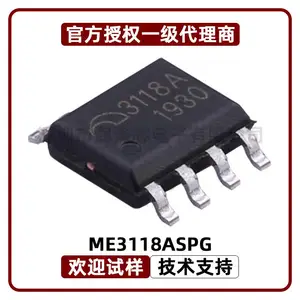 微盟 ME3118ASPG/ME3118AN8AG 同步降压芯片DCDC转换器