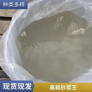 ���Ĺ�Ӧʯ���� Һ��ɰ���� 1��ˮ������50-70�� �ṩ��Ʒ