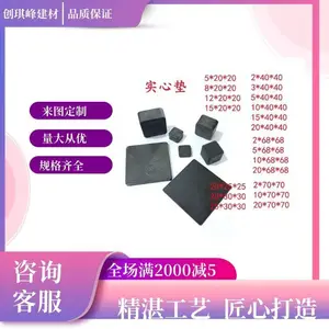 实心无孔垫片网格橡胶垫静音缓冲减震脚垫自粘硅胶防滑