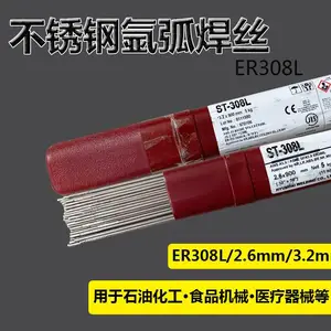 �����ִ���˿Super Cored 308L��˿