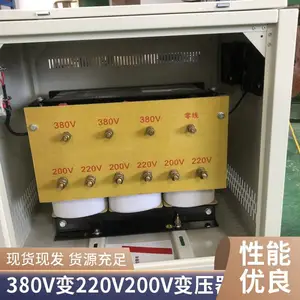 ������Ʊ�ѹ��BK-100/200/300������Դ��ѹ��380V/220Vת36v/24v���Ƶ�ѹ