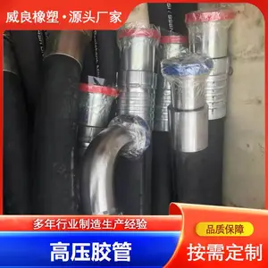 ��Ӧ ��ѹ��˿��֯���� ���̻�еҺѹ���� ��ɫ��Ե���͹�