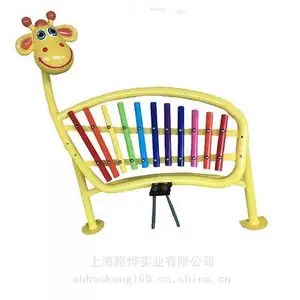 儿童户外传声筒幼儿园儿童游乐设备定制传音器