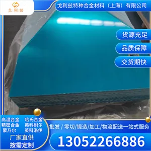 X33CrS16��� 1.2316 1.2085 1.2344Բ�� 1.2083�ְ� 1.2367Բ