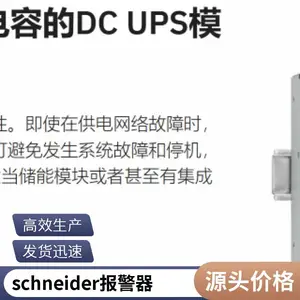 法国原装XVG-B3H施耐得三色灯XVG-B3M大量库存正品现货