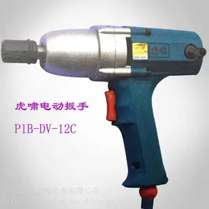 供应虎啸电动冲击扳手A-12C扭矩40-100NM适合M12以下螺栓