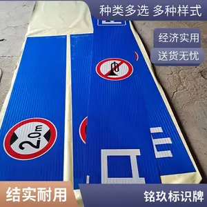 ��ͨ��־�� С��ͣ�����շ���ʾ�� ��·��ͨ��ʾ��
