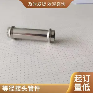 ���ҹ�Ӧ304����־������� �Ⱦ���ͷ ��ͷ �쾶��˿ �ܵ���װ