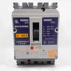 ��Ʒ������ �������ܿǶ�·��RMM2-1250/3400 800A 1000A 1250A
