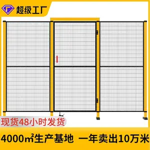 �ƶ��� ��ҵ�豸����Χ�� ����ר�ø����� ̼��Χ���� �����˷�����