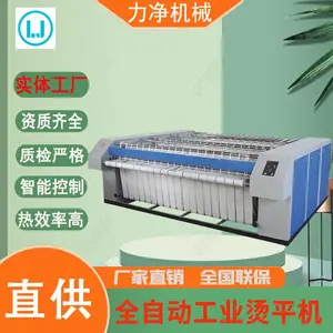 高低辊全新双滚烫平机酒店高速布草电加热自动蒸汽床单烫平机械