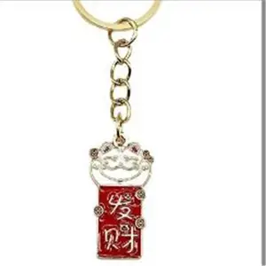 金属钥匙扣定做 定制少女书包挂件 配件小礼品钥匙链