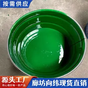 山东乙烯基玻璃鳞片胶泥厂家直供,货源充足防腐涂料