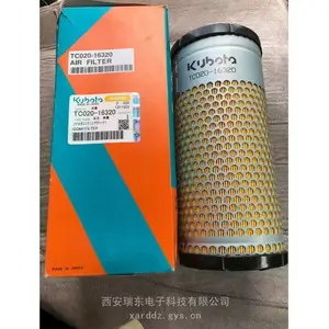 J106久保田发电机空滤 原厂标准配件耐用好更换