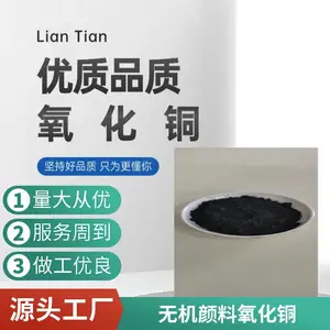 ��ҵ�� 98%���Ϻ��� ����ͭ ������ɫ�����������ĥ���