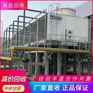 溴化锂中央空调 二手空调机组回收 提供螺杆冷水机组收购诚益