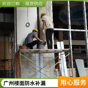 �� ���� ��������ˮ���������� �����ˮ���� ��ˮ��©ʩ��