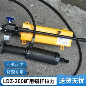 LDZ-200�Ϳ��������� 20����������� ê�������� ����ʽ