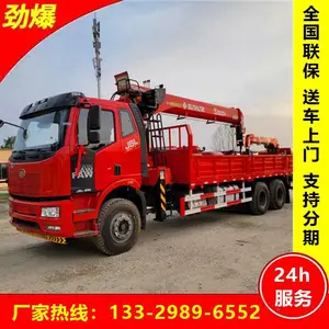 解放后八轮12吨随车吊 J6豪华驾驶室 车厢8米3长