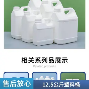 �Ӻ�50l����ͰʳƷ��5/10/20kg/30���㾫��Һ�ܷ⻯����װ����Ͱ