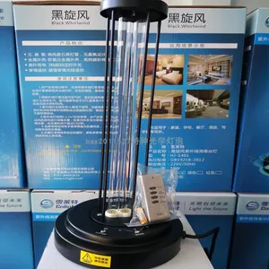 雪莱特 38W消毒台灯 家用遥控定时杀菌灯HJ-1401紫外线消毒灯
