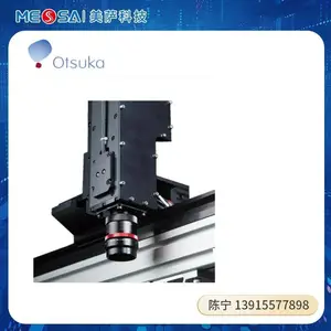 OTSUKA大塚显微分光膜厚仪 OPTM series新型高精度
