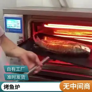 途厨不锈钢燃气烤生蚝烧烤炉煤气液化气夜市摆摊户外商用烤鱼炉子