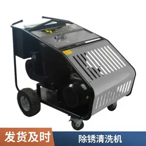 ���տ���Karcher����ҵ�ܵ��������ֳ�ʽ��ˮ��ѹ��ϴ��HDS6/14C