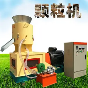 竹屑锯末木屑颗粒机 生物质颗粒燃料设备 大小颗粒可调节简单易操作